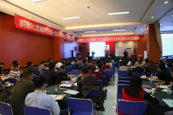 17日早上,潍坊普创职业技能培训中心于克勇主任首先发表领导讲话,培训